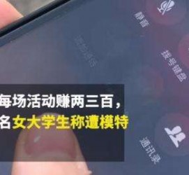 惠东大学生兼职模特怎么入行(大学生兼职模特怎么入行好)
