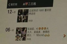 惠东伴游兼职雇用(北京雇用伴游雇用信息)