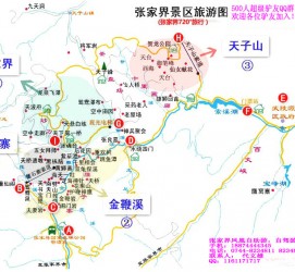 惠东旅游路线规划(旅游路线规划软件)