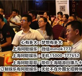 惠东东莞大朗私家高端伴游(东莞大朗私家高端伴游店)