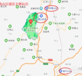 惠东武夷山攻略(武夷山攻略游玩)