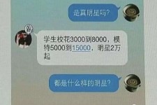 惠东绵阳兼职女伴游(成都附近有没有雇用间接做的不陪酒)