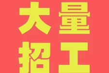 惠东三亚伴游雇用日结一万女dj的简单介绍