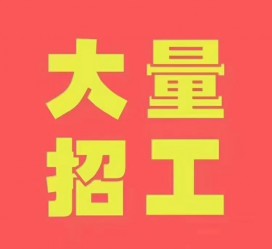 惠东三亚伴游雇用日结一万女dj的简单介绍