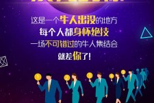 惠东男商务伴游雇用(男性伴游雇用信息)
