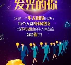 惠东男商务伴游雇用(男性伴游雇用信息)