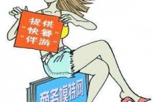 惠东广州学生兼职伴游(广州私人助理伴游招聘)