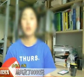 惠东兼职模特上当怎么退钱(兼职模特上当了怎么办合同也签了怎么办)