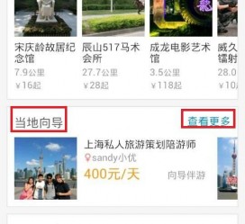 惠东中国有偿伴游软件(全国首发高端伴游软件)
