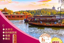 惠东旅游团报价(新疆旅游团报价)