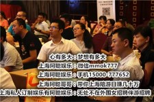 惠东顶级伴游女雇用(高端伴游雇用网站)