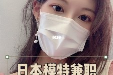 惠东网上兼职模特的工做是实的吗(网上兼职模特的工做是实的吗可信吗)
