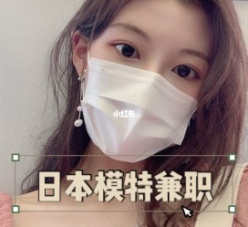 惠东网上兼职模特的工做是实的吗(网上兼职模特的工做是实的吗可信吗)