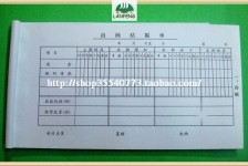 惠东关于全国陪床伴游雇用一单一结的信息