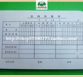 惠东关于全国陪床伴游雇用一单一结的信息