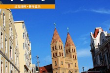 惠东青岛旅游攻略(青岛旅游攻略自由行四天)