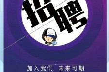 惠东私人伴游招聘 南昌伴游招聘，全国各地私人陪同游玩(今日/招聘)