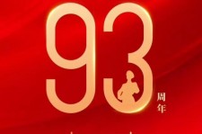 惠东中国伴游带你游玩祖国大好山河(祖国我想对你说简短)