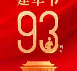 惠东中国伴游带你游玩祖国大好山河(祖国我想对你说简短)
