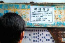惠东福州商务伴游雇用(福州各个夜场KTV夜总会雇用)