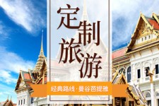 惠东泰国“私人伴游”，令欧美老头过于着迷，从业者说出其中内幕