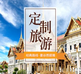 惠东泰国“私人伴游”，令欧美老头过于着迷，从业者说出其中内幕