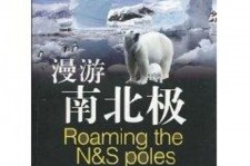 惠东游记攻略(ps西游记攻略)