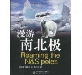 惠东游记攻略(ps西游记攻略)
