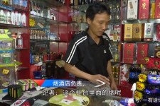 惠东网上雇用伴游然后要你买烟的简单介绍