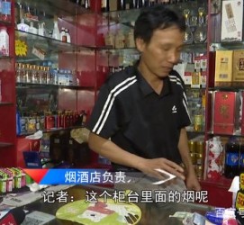 惠东网上雇用伴游然后要你买烟的简单介绍