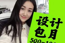 惠东淘宝模特兼职可靠吗(网上的淘宝模特兼职可信吗)