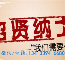 惠东酒店雇用伴游(酒店雇用伴游办事员)