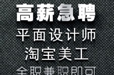 惠东档口雇用兼职模特(档口小妹一般几月份雇用)
