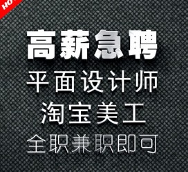 惠东档口雇用兼职模特(档口小妹一般几月份雇用)