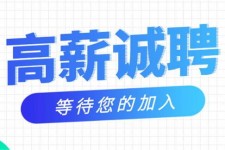 惠东九江模特兼职雇用(九江模特兼职雇用最新信息)
