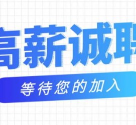 惠东九江模特兼职雇用(九江模特兼职雇用最新信息)