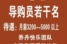 惠东雇用男女商务伴游(北京夜场雇用模特800)