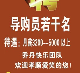 惠东雇用男女商务伴游(北京夜场雇用模特800)