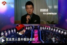 惠东2018非诚勿扰做模特兼职的男嘉宾(2018非诚勿扰做模特兼职的男嘉宾有哪些)