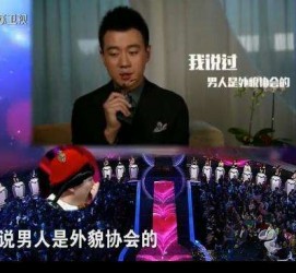 惠东2018非诚勿扰做模特兼职的男嘉宾(2018非诚勿扰做模特兼职的男嘉宾有哪些)