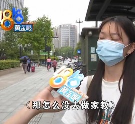 惠东兼职模特之美院女孩的简单介绍