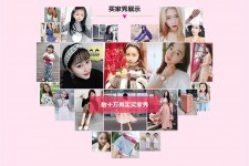 惠东淘宝兼职模特怎么要回钱(淘宝模特兼职要交钱吗)