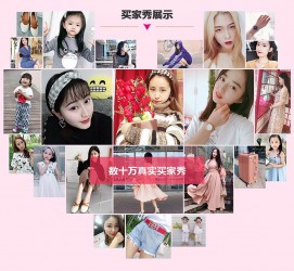 惠东淘宝兼职模特怎么要回钱(淘宝模特兼职要交钱吗)