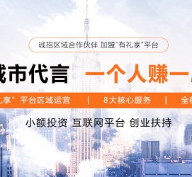 惠东青岛兼职**联络体例(青岛兼职1010兼职网)