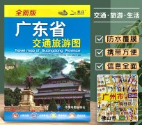 惠东旅游图(旅游图标设计)