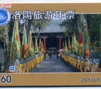 惠东旅游热线(杭州旅游热线)