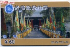 惠东旅游热线(杭州旅游热线)