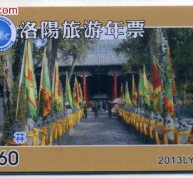 惠东旅游热线(杭州旅游热线)