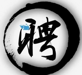 惠东伴游雇用天津(天津公关雇用伴游)