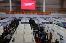 惠东上海伴游雇用无押金(上海伴游雇用无押金可靠吗)